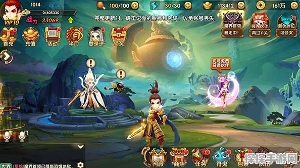 洪荒西行录手游快速升级秘籍大公开
