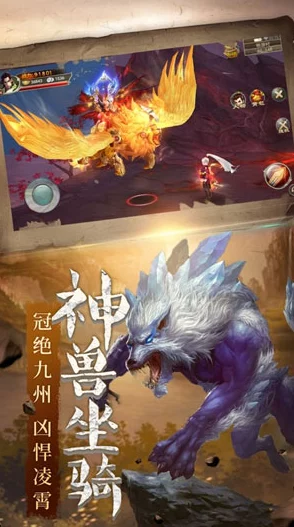 洪荒西行录手游快速升级秘籍大公开