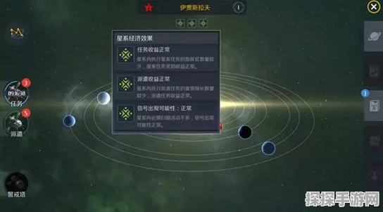 第二银河，星系任务探针获取全攻略