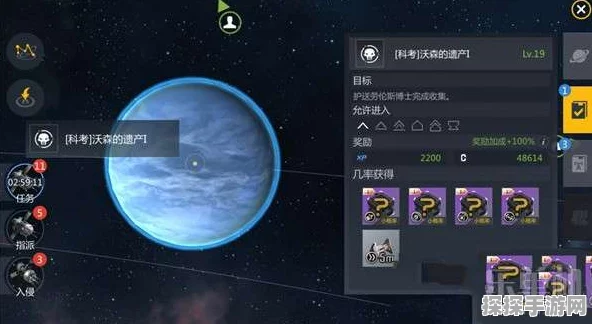 第二银河，星系任务探针获取全攻略