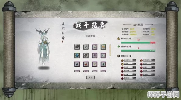 鬼谷八荒手游封神天梯全攻略深度解析
