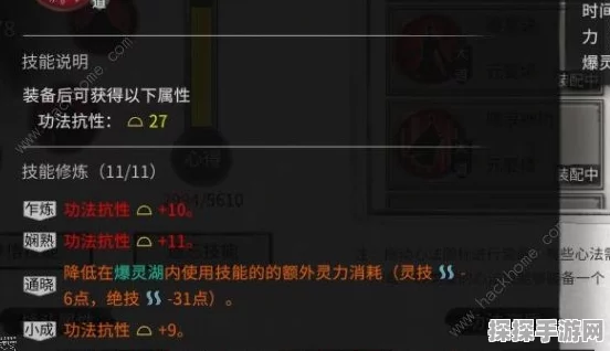鬼谷八荒手游封神天梯全攻略深度解析