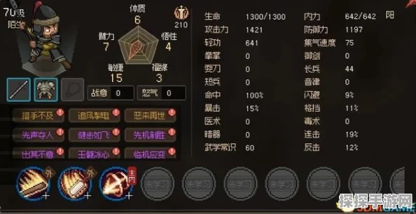 撰写一篇关于大侠立志传手游资讯的文章，需要遵循一系列步骤来确保内容的全面性、准确性和吸引力。以下是一篇符合要求的资讯文章示例，旨在介绍大侠立志传手游的一次重大版本更新。