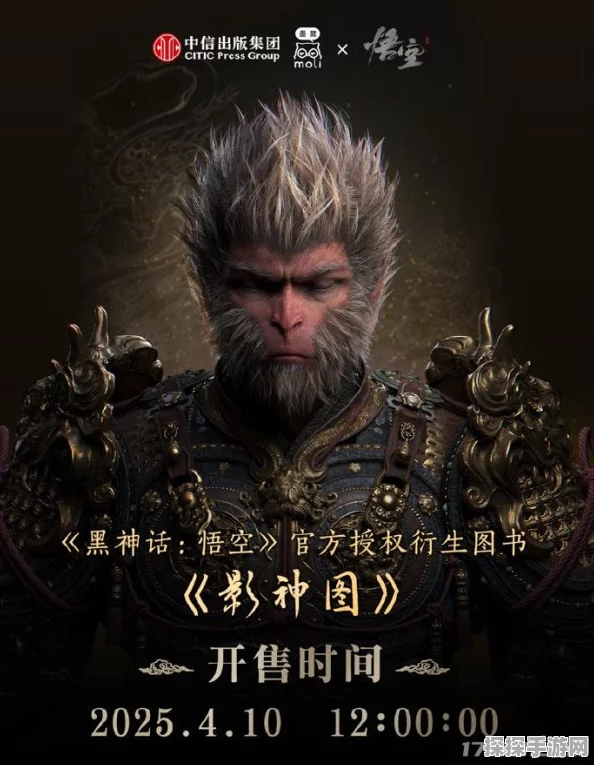 黑神话，悟空影神图实体版震撼发布，冯骥透露更多惊喜即将来袭