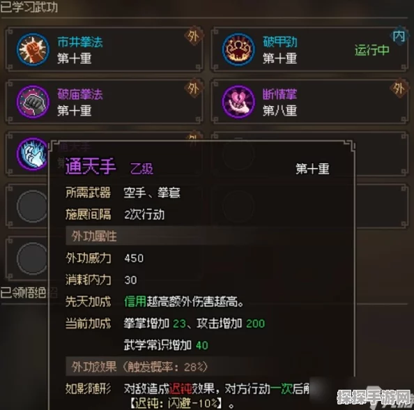 撰写一篇关于大侠立志传手游资讯的文章，需要遵循一系列步骤来确保内容的全面性、准确性和吸引力。以下是一篇符合要求的资讯文章示例，旨在介绍大侠立志传手游的一次重大版本更新。