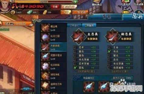 火影忍者手游忍具获取全攻略