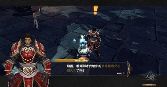 天谕世界Boss开启时间揭秘与通关攻略深度解析