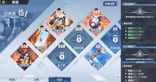 幻塔无人机源器搭配攻略，解锁战斗新境界