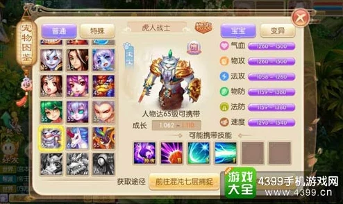 梦幻诛仙手游宠物技能全攻略，解锁宠物潜能，打造最强战斗伙伴