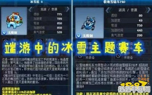 跑跑卡丁车手游重大更新，升级齿轮奖励焕新，活动通行证震撼登场