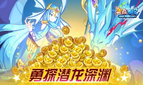 元梦之星瑶光公主皮肤获取全攻略