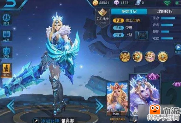 元梦之星瑶光公主皮肤获取全攻略