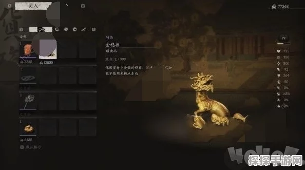 黑神话，悟空手游资讯——探索章回之旅，揭秘游戏全貌