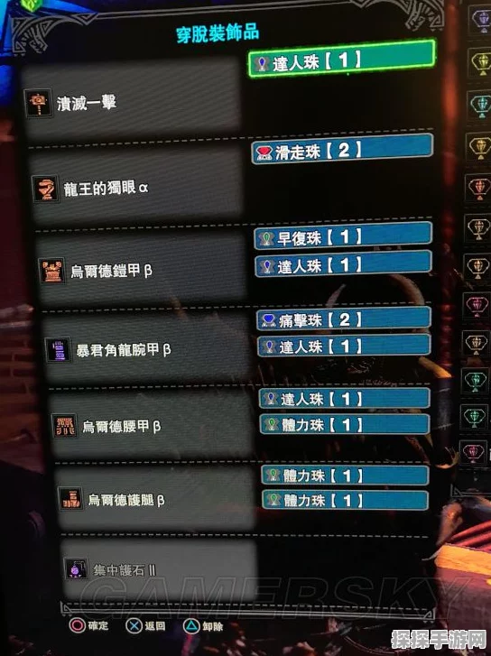 2025年怪物猎人，冰原武器趋势分析——哪款武器最好用？