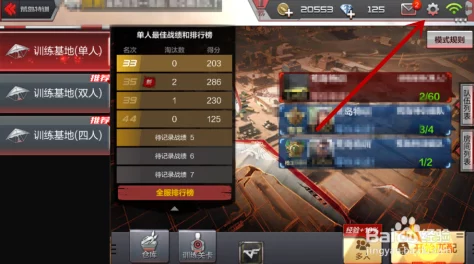 CF手游荒岛特训，活用治疗道具制胜秘籍