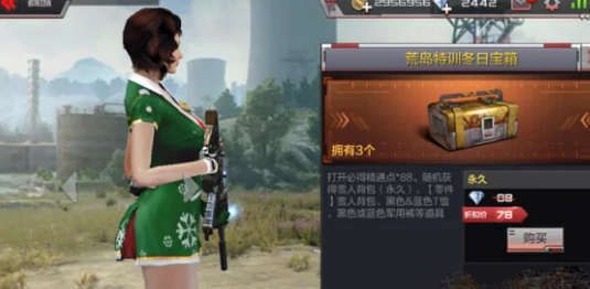 CF手游荒岛特训，活用治疗道具制胜秘籍
