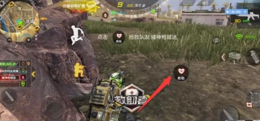 CF手游荒岛特训，活用治疗道具制胜秘籍