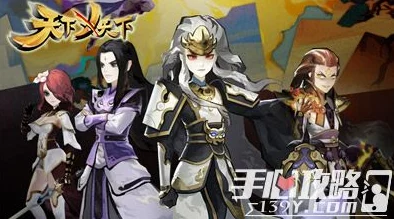 手游资讯，天下X天下元宝速刷攻略与高效资源管理技巧全揭秘