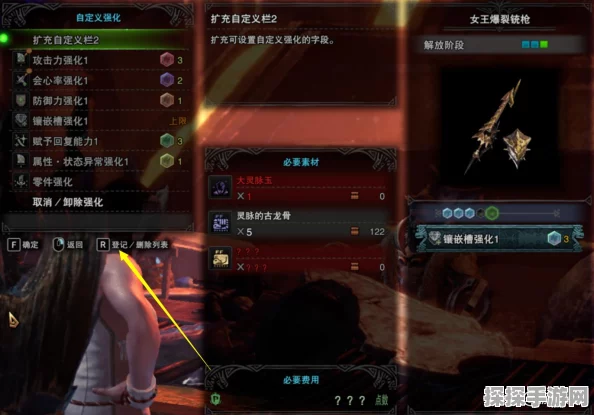 手游资讯，怪物猎人世界聚魔之地等级解锁历战霜飘龙挑战