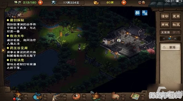 烟雨江湖主线任务全攻略，助你逐梦武林之巅