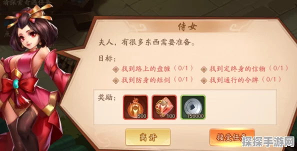 手游资讯，少年三国志大乔列传通关攻略详解