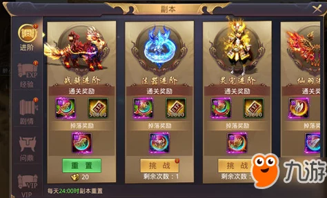 一梦江湖少年奇遇全攻略，解锁隐藏任务的秘籍大公开