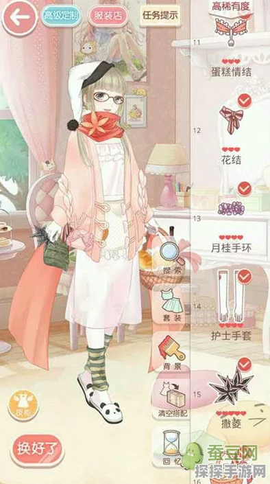 奇迹暖暖睡衣兜风派对高分搭配攻略，打造梦幻居家风尚