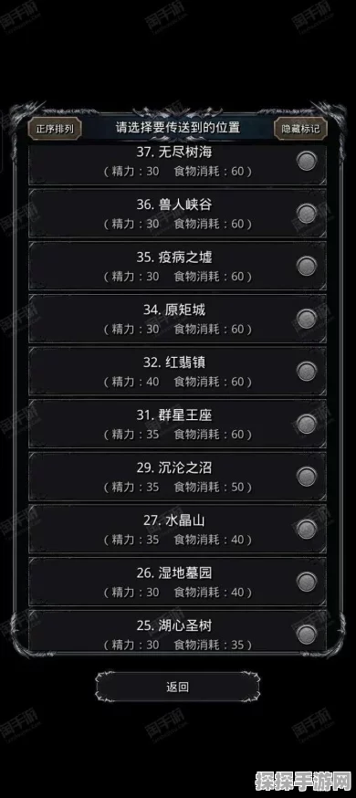 手游资讯，地下城堡2黑暗觉醒图25宝箱位置全揭秘