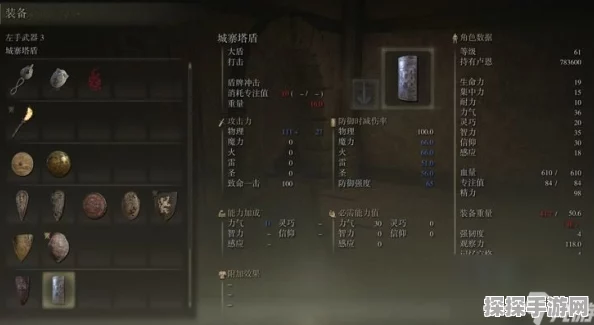 艾尔登法环颠倒书斋深度攻略，手游资讯速递
