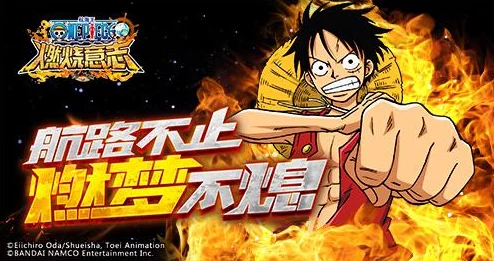 航海王OL手游新版本爆料，钢材的秘密与航海者的荣耀即将揭晓