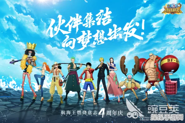 航海王OL手游新版本爆料，钢材的秘密与航海者的荣耀即将揭晓