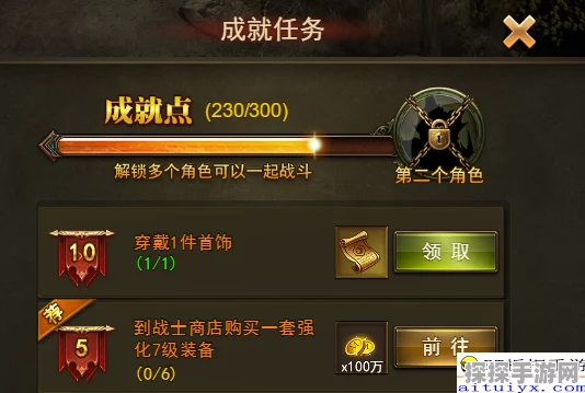 燕云十六声，三尺生绡任务全攻略及丰富奖励详解