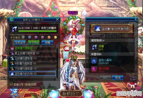 DNF手游魔力色彩大比拼，揭秘最畅销的神秘色彩，掀起潮流新风尚