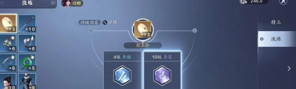天涯明月刀手游气海快速提升全攻略