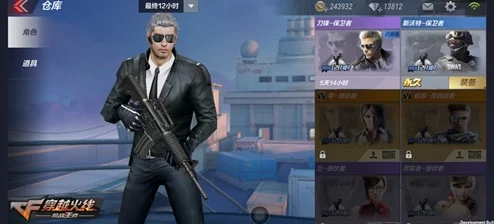 CF手游周瑜角色获取方式详解