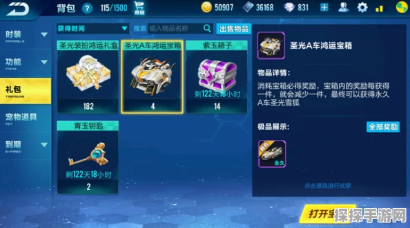 QQ飞车手游荣耀勋章第二期奖励揭晓，丰厚奖品等你拿！