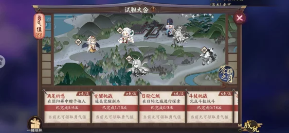 阴阳师御魂奉纳攻略，最大化收益策略