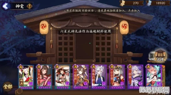 阴阳师御魂奉纳攻略，最大化收益策略