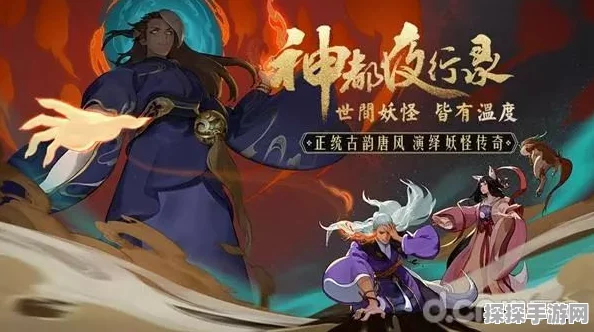 神都夜行录段位赛高手突破，酿酒坊占领策略深度剖析