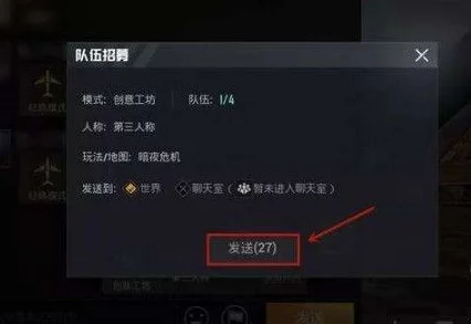 和平精英频繁更新背后，深度解析体验优化与赛事全面升级