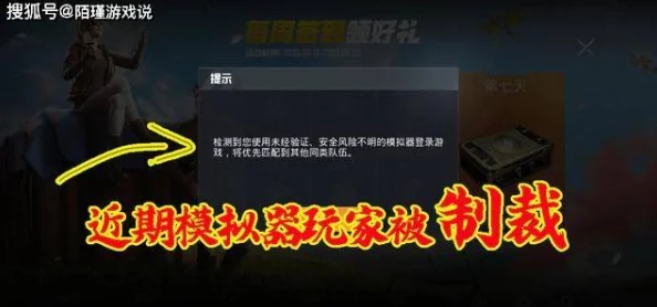 和平精英频繁更新背后，深度解析体验优化与赛事全面升级