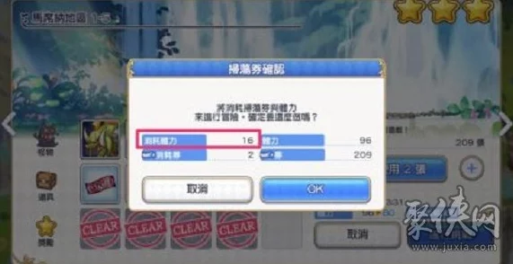 公主连结角色技能提升全攻略，解锁升级方法与策略深度解析