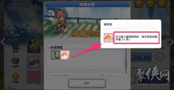 公主连结角色技能提升全攻略，解锁升级方法与策略深度解析