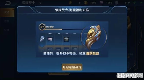王者荣耀战力标志获取全攻略，解锁荣耀之路的新篇章