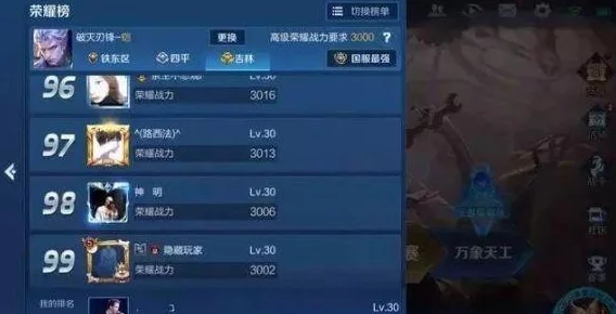 王者荣耀战力标志获取全攻略，解锁荣耀之路的新篇章
