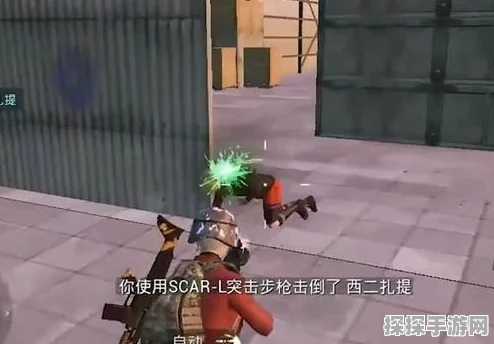 和平精英新地图荣都全攻略，实战技巧与隐藏点深度揭秘