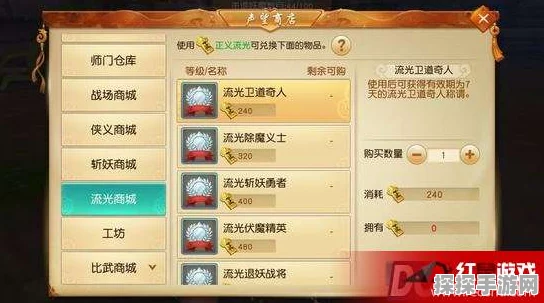 手游资讯，揭秘天下三炼化声望的高效策略