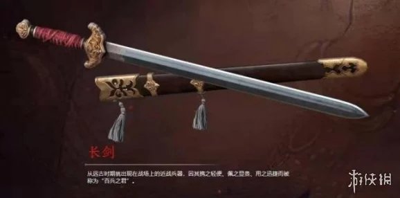 永劫无间长剑蓄力起手式深度解析，掌握多段蓄力技巧，揭秘最高五段威力提升攻略