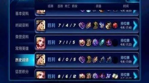 王者荣耀速胜秘籍，5分钟赢比赛的套路揭秘