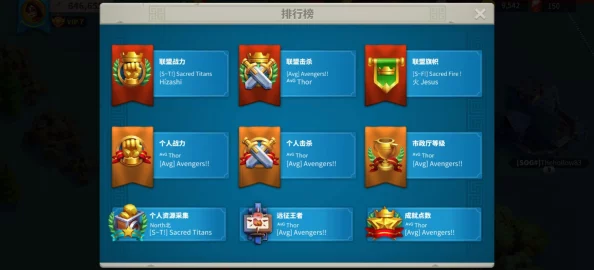 万国觉醒联盟旗帜拆除策略与实战指南